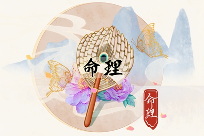 择吉老黄历皇历 开业择吉日 择吉皇历