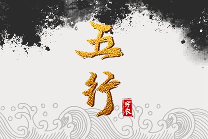 择吉老黄历,择吉日历,择吉老皇历