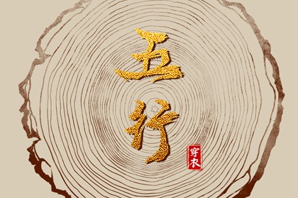 黄历2025黄道吉日查询,黄历网,老黄历每日宜忌查询