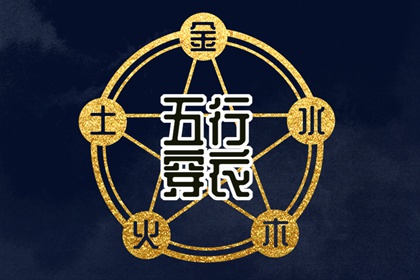 黄历2025年黄道吉日查询_万年老黄历查询_黄历网
