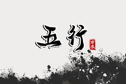 择吉黄历每日宜忌 择吉老黄历皇历 开业择吉日