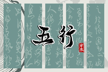 搬家择吉日|择吉日查询|择吉皇历